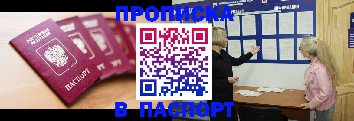 регистрация для дет. сада в Дрезне