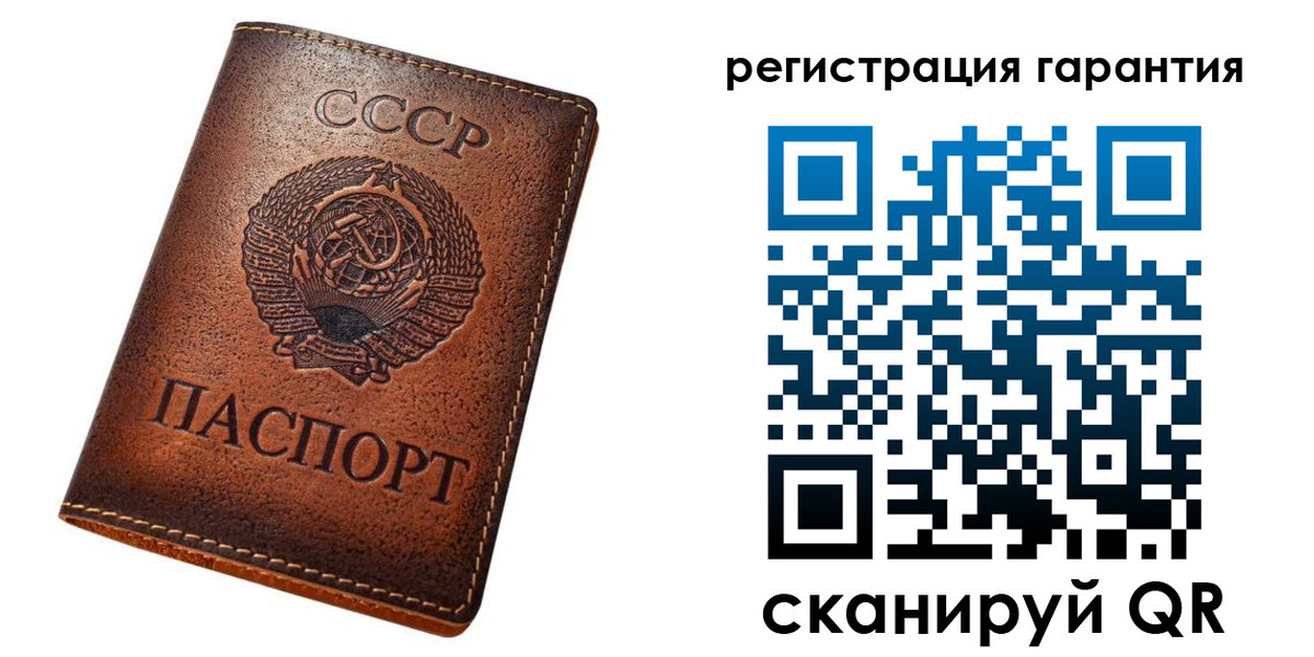 прописка для кредита в Дрезне