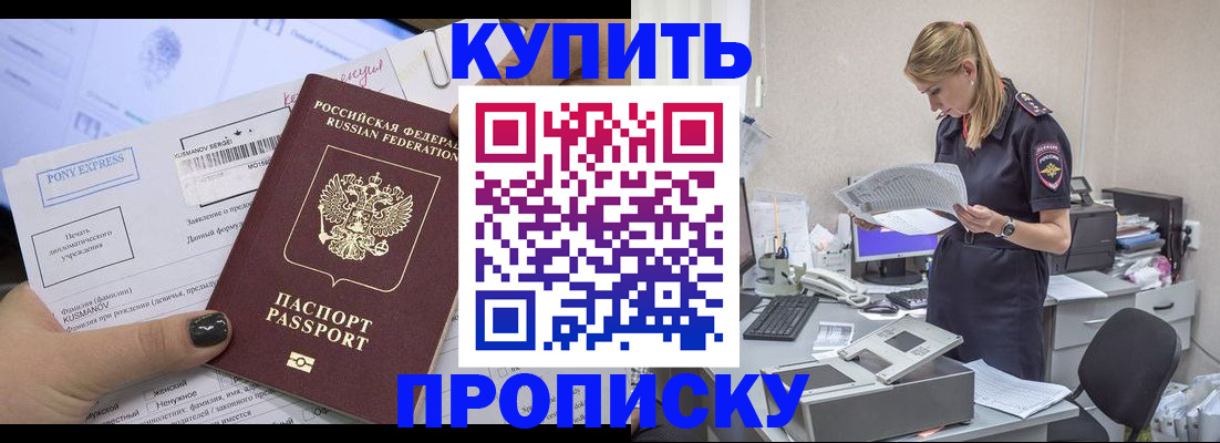 временная регистрация поиск в Дрезне